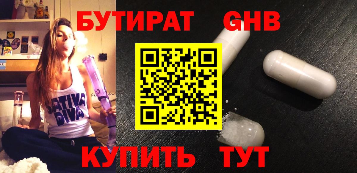 МДМА Петрозаводск