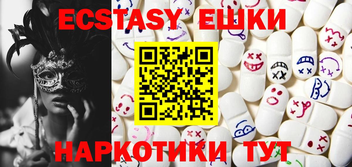 что такое наркотик  Экстази Punisher  Вход с VPN  ЭКСТАЗИ  Петрозаводск  Экстази Cube 