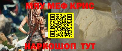 прущий лед Северобайкальск