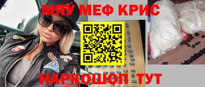 дживик Свободный