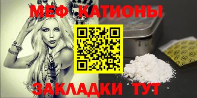 прущий лед Северобайкальск