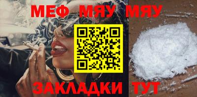 MDMA Сланцы