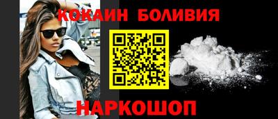 прущий лед Северобайкальск