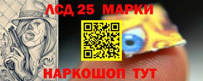 прущий лед Северобайкальск