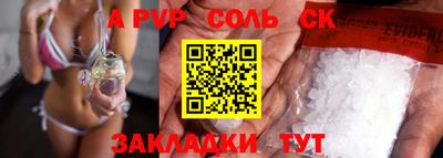 дживик Свободный