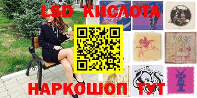 MDMA Сланцы