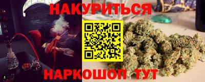 соль курить ск Славгород