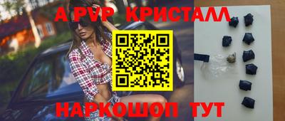 прущий лед Северобайкальск