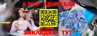 дживик Свободный