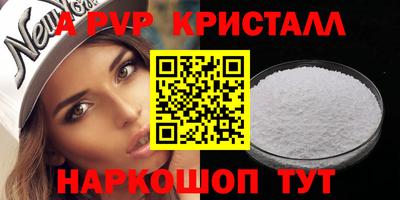дмт Севастополь