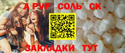 дмт Севастополь