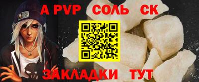 дмт Севастополь