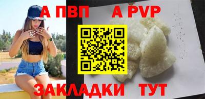 прущий лед Северобайкальск