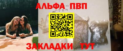 прущий лед Северобайкальск