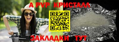 прущий лед Северобайкальск