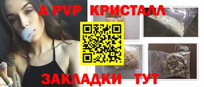соль курить ск Славгород