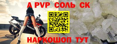 прущий лед Северобайкальск