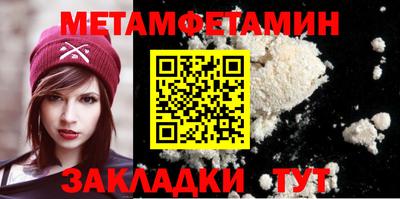 дмт Севастополь