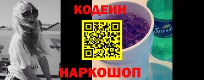 прущий лед Северобайкальск