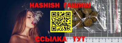прущий лед Северобайкальск