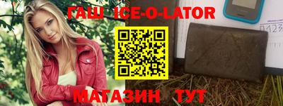 прущий лед Северобайкальск