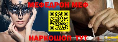 дмт Севастополь