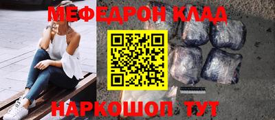 дмт Севастополь