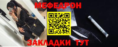 дмт Севастополь