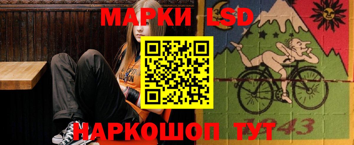 LSD-25 экстази ecstasy Петрозаводск