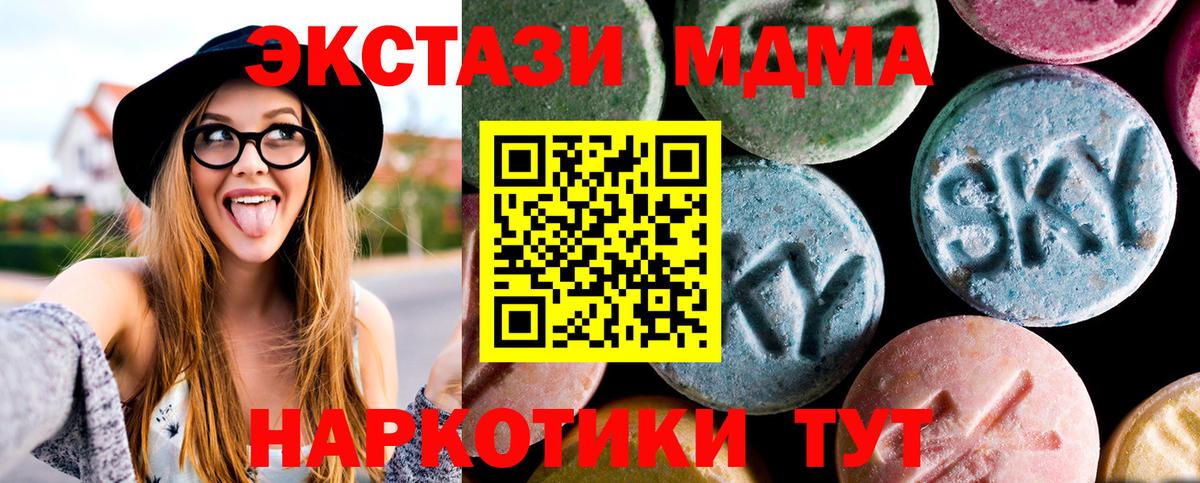ГАШИШ  Кокаин  Петрозаводск  Экстази  Вход с VPN  МЕФ   Конопля  NBOMe 
