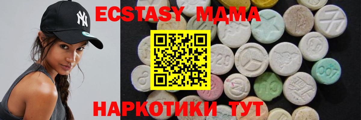 MDMA Molly  Вход с VPN  Петрозаводск 
