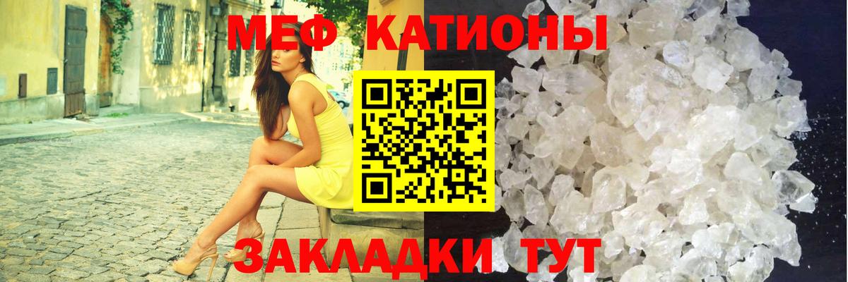 Мефедрон Петрозаводск