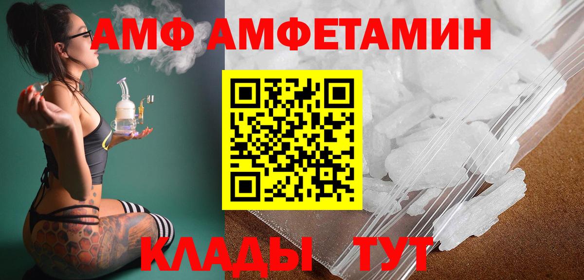 Метамфетамин кристалл  Вход с VPN  Петрозаводск  Метамфетамин кристалл 