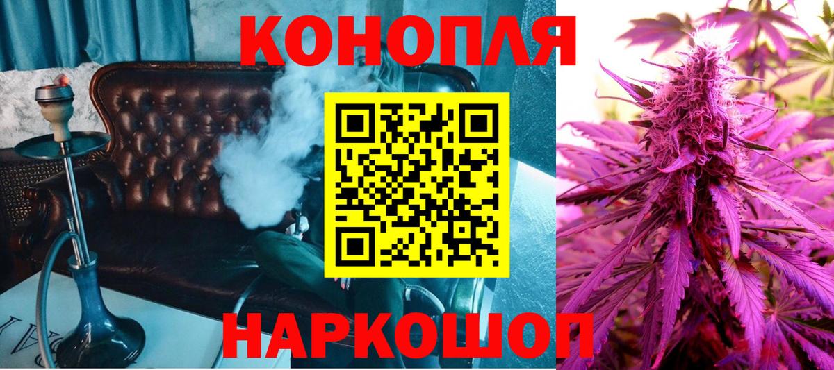 Каннабис семена  Каннабис планчик  Петрозаводск  Марихуана Ganja  Вход с VPN 
